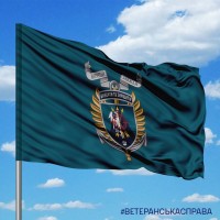 Прапор Зенітний Ракетний Дивізіон 36 ОБрМП знак